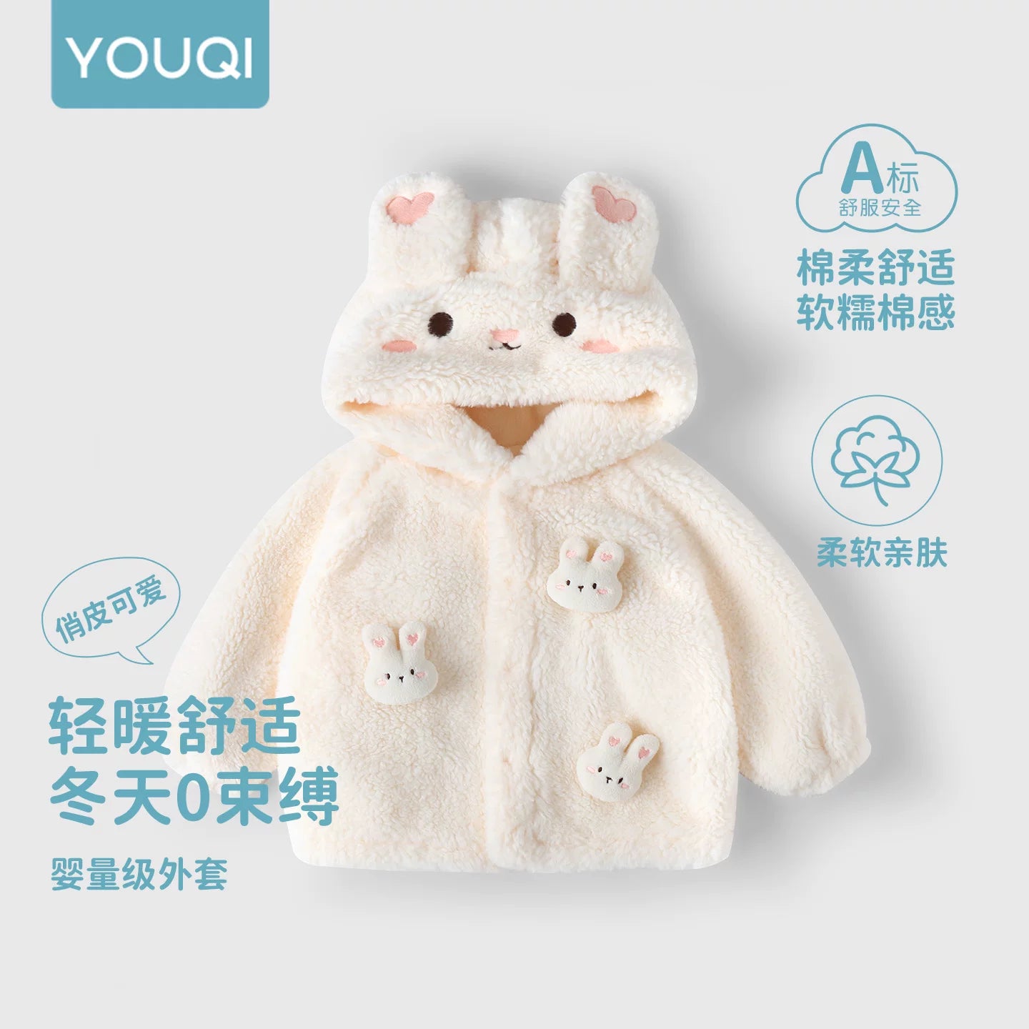 Yuqi Körpə İki Hissəli Dəsti Payız və Qış üçün, Bir Yaşlı Qızlar üçün Qalın Başlıqlı Geyim, İsti İki Hissəli Dəst