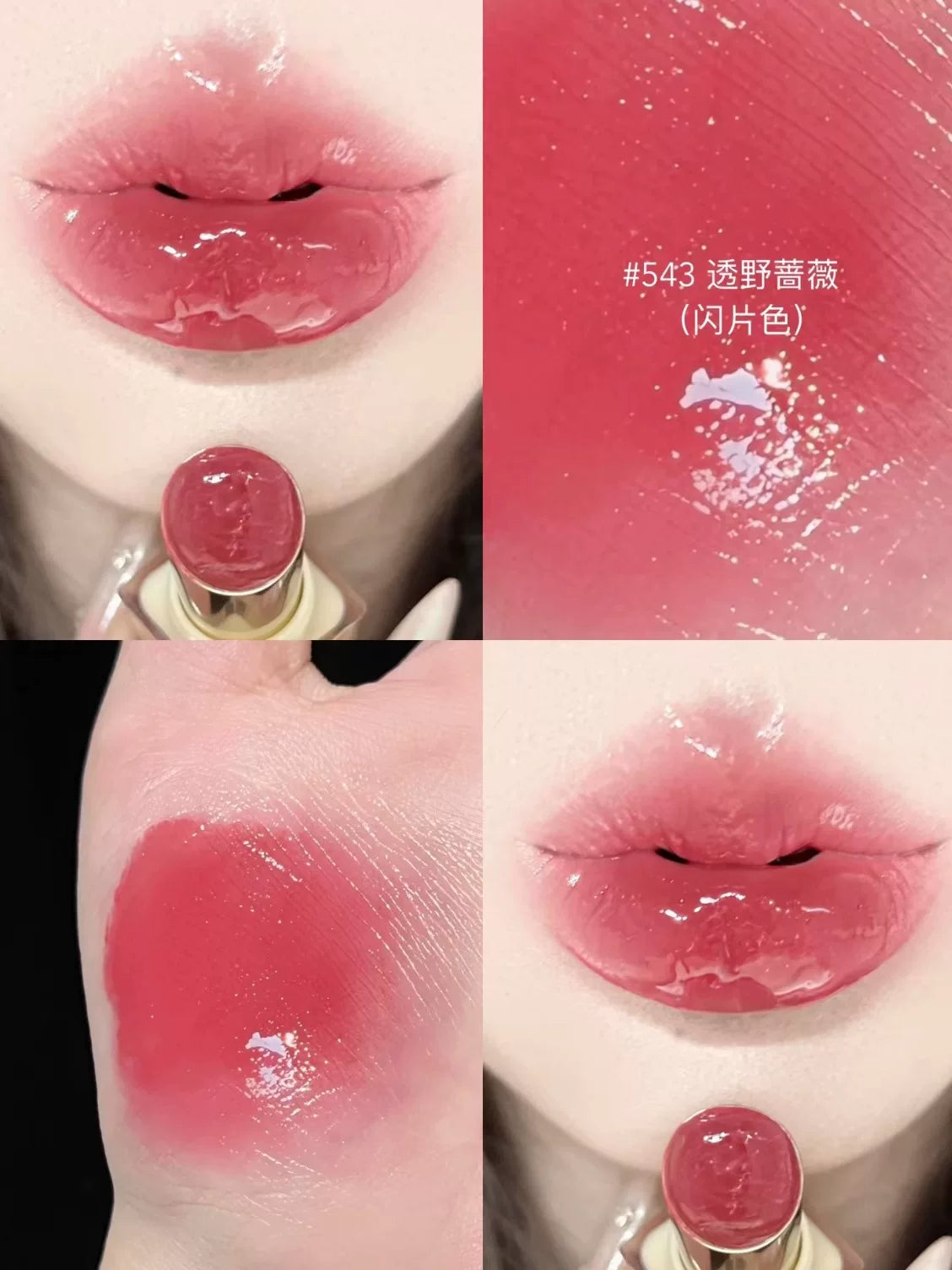 joocyee Fermentləşdirilmiş Kristal Jelly Dodaq Boyası 531 Pink Power Jiaose Christmas Apple Məhdud Buraxılış Payız/Qış Dodaq Parıldadıcısı 530