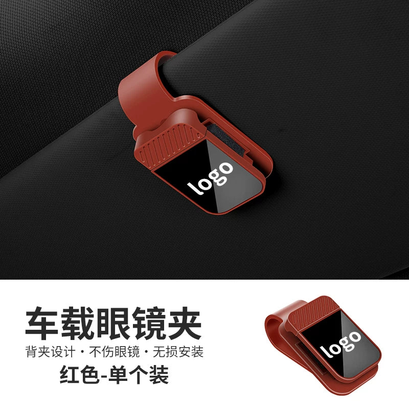 Car sunglasses clip, multifunctional car interior sunglasses holder, glasses box, sunglasses storage, car accessories