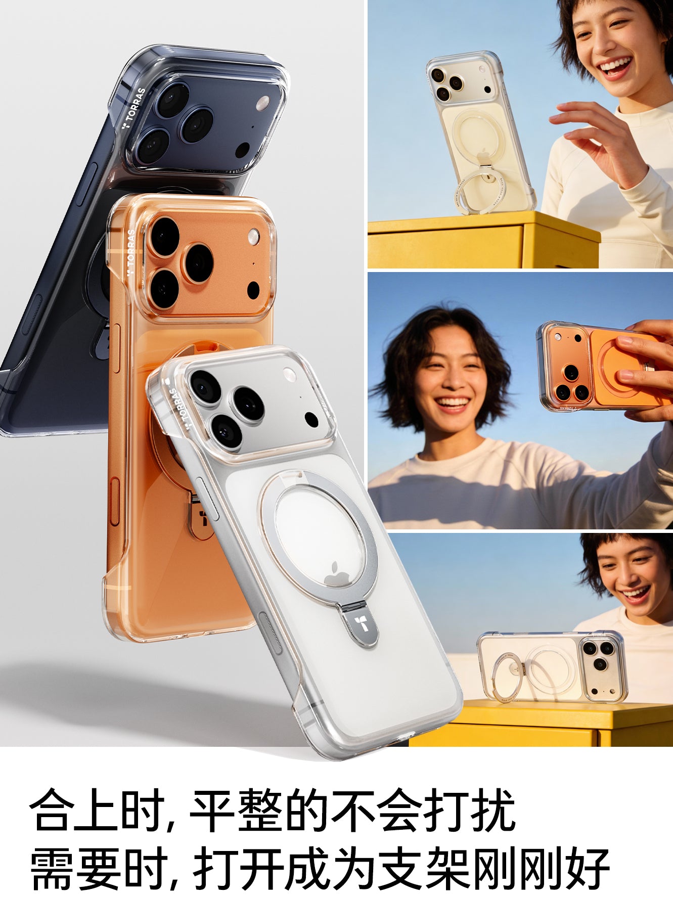 Tulas Xiaomanyao Q1 pivot qutusu Apple 17ProMax mobil telefon qutusu iPhone16 üçün uyğundur yeni Magsafe şəffaf 15p maqnit emiş 14Pro stendli Hava sərhədsiz 14 seriya yeni
