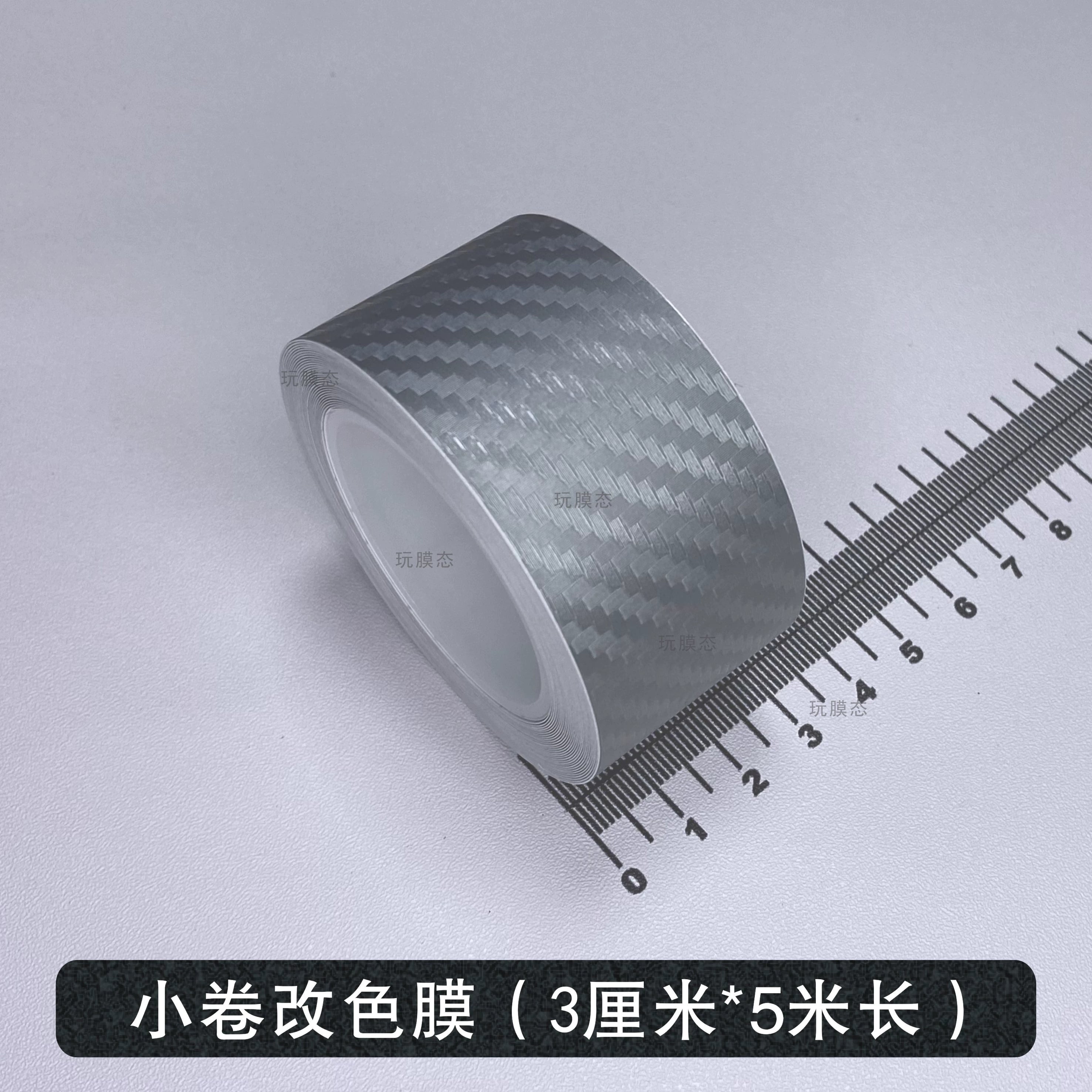 Avtomobil Rəng Dəyişən Plenka Parlaq Gümüş Tutqun Karbon Fiber Fırçalanmış Korpus Maye Gümüş Daxili Mərkəzi İdarəetmə Boyası Stiker