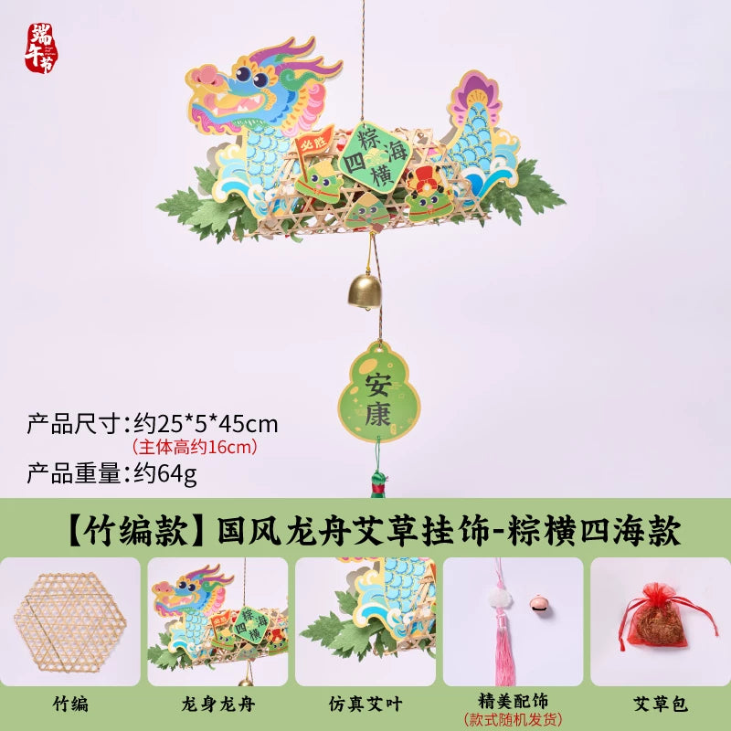 Dragon Boat Festivalı hədiyyəsi əl istehsalı diy qraffiti sevimli düyü köftəsi fanatı uşaq öz-özünə hazırlanmış material paketi uşaq bağçası yaradıcı sənət