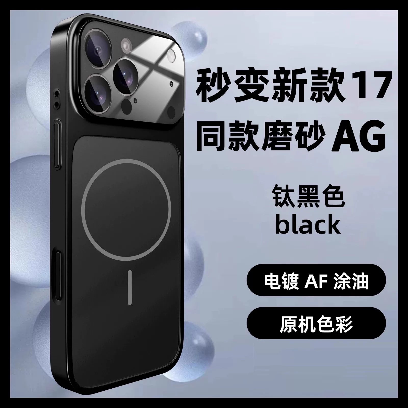 Haoqi yeni Magsafe maqnit iPhone 17 Pro Max telefon korpusu, tam örtüklü, iPhone 16 Pro və 15 Plus üçün düşmədən qorunma, premium hiss, 14 düymlük qoruyucu korpus, kişilər və qadınlar üçün ultra nazik mat sərt qabıq.