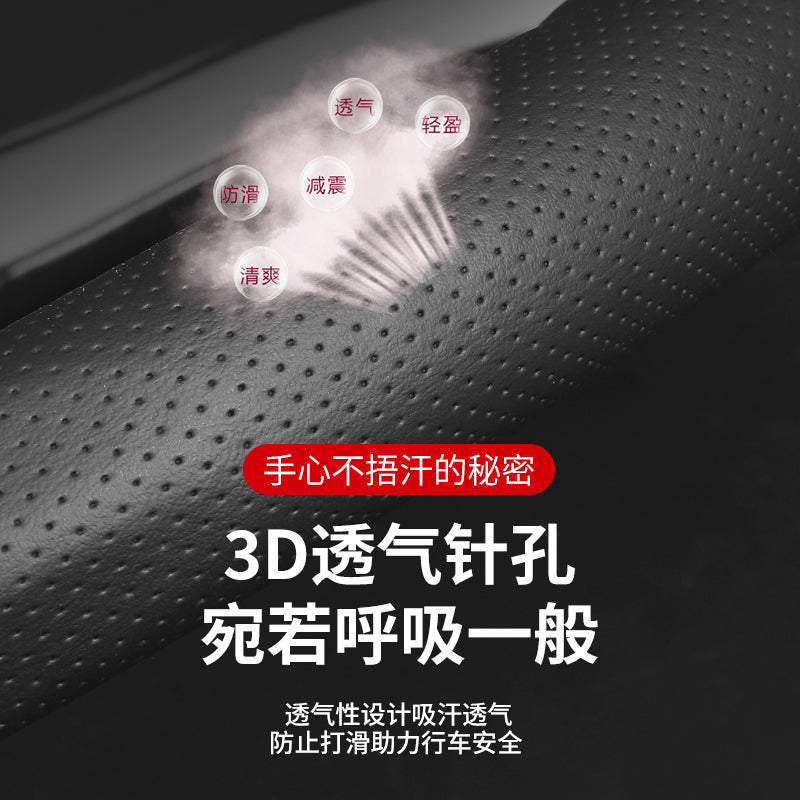 Chery Tiggo 8 PRO sükan örtüyü, 22-24-25 modelləri üçün uyğundur, ultra nazik orijinal dəri karbon liflidir, bütün fəsillər üçün uyğundur.