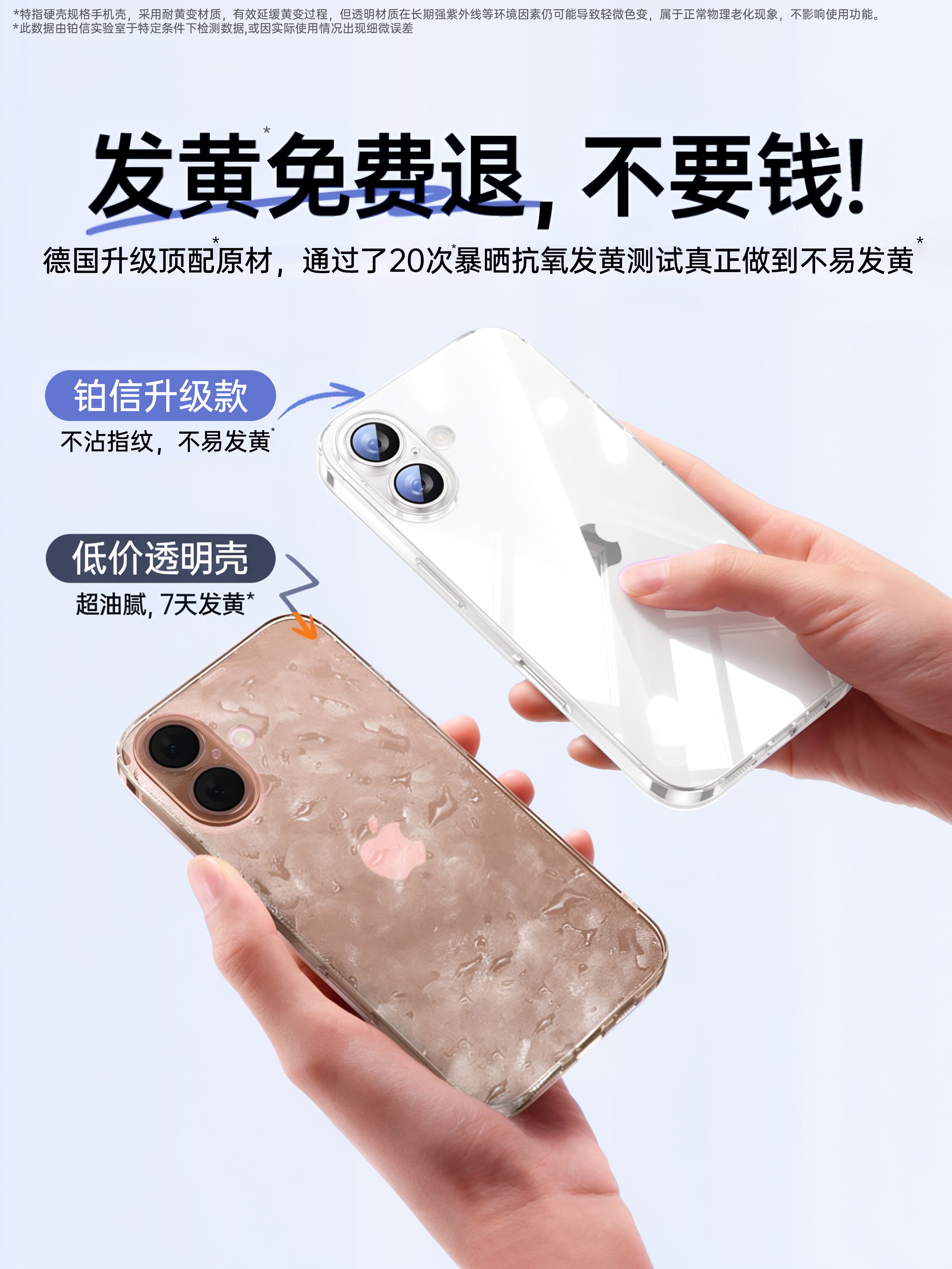 [2026 yeni model] Apple 17 mobil telefon üçün uyğun platin hərf şəffaf iPhone17promax yeni 16 silikon 15Plus yumşaq havadan qoruyucu örtük 14 dəst 13:00 hər şey daxil 12 ultra nazik 1 düşməyə qarşı