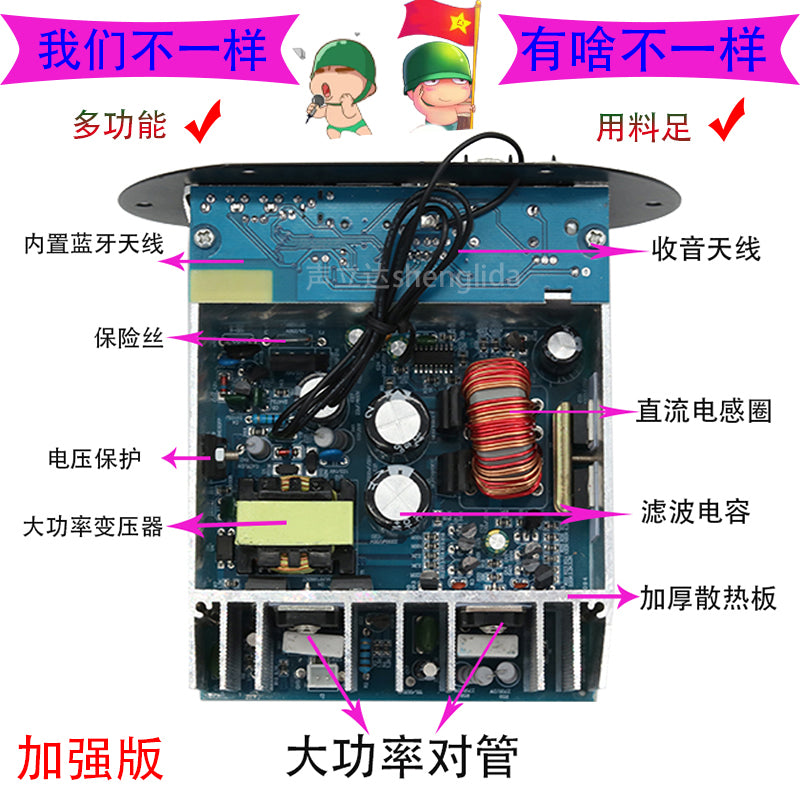 12v24v220v yüksək güclü Bluetooth sabvufer gücləndirici lövhəsi kvadrat rəqs dinamiki gücləndirici modulu mikrofon gücləndiricisi