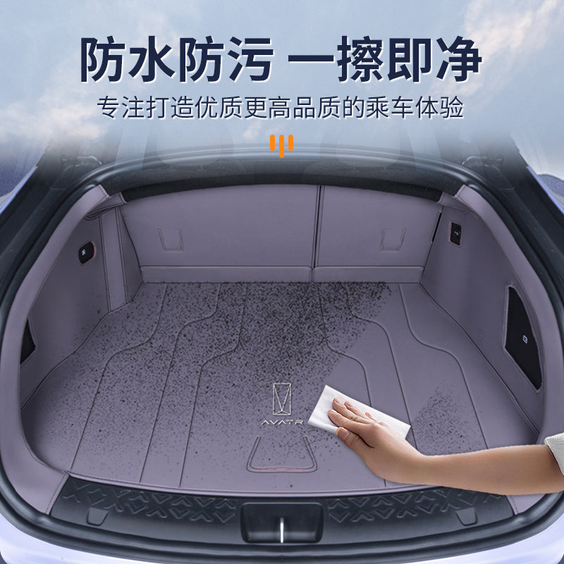 2026 Avita 06 avtomobil baqaj döşəməsi, tam örtüklü daxili modifikasiyalı baqaj bəzək məhsulları, baqaj döşəməsi üçün uyğundur