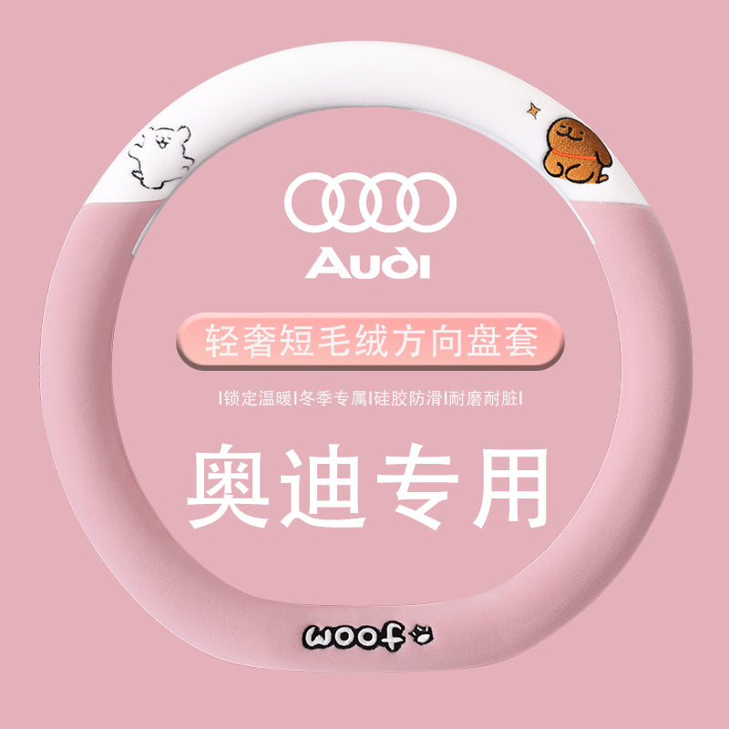 Audi sükan örtüyü A6La4La3Q2Lq3Q5Lq7 Xüsusi Qış Avtomobil Sükan Qapağı Yumşaq və İsti