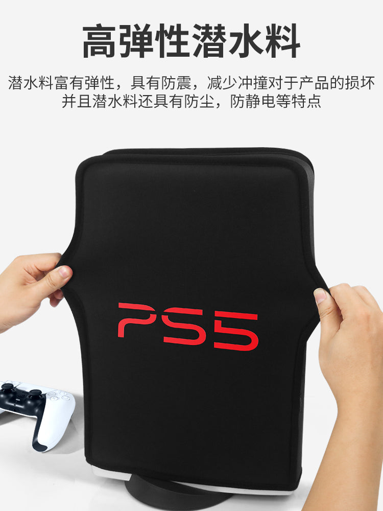 PS5 konsolu toz örtüyü akril Sony optik sürücü versiyası rəqəmsal versiya oyun konsolu qoruyucu örtük toz keçirməz, suya və həşəratlara davamlıdır