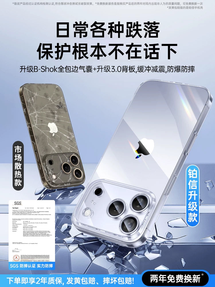 [Almaniya yeni modeli] Boxin Apple 17 mobil telefon qutusu üçün uyğundur, soyuducu iphone16 ProMax şəffaf 15 soyutma 13 yeni stil 17 ultra nazik lens 14 hər şey daxil olmaqla düşməyə qarşı ip yüksək səviyyəli qadın silikonu