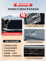 2021-2023 Volkswagen Teramont X Xüsusi Avtomobil Telefonu Tutucusu, Avtomobil Daxili Naviqasiya Aksesuarı Saxlama Qutusu