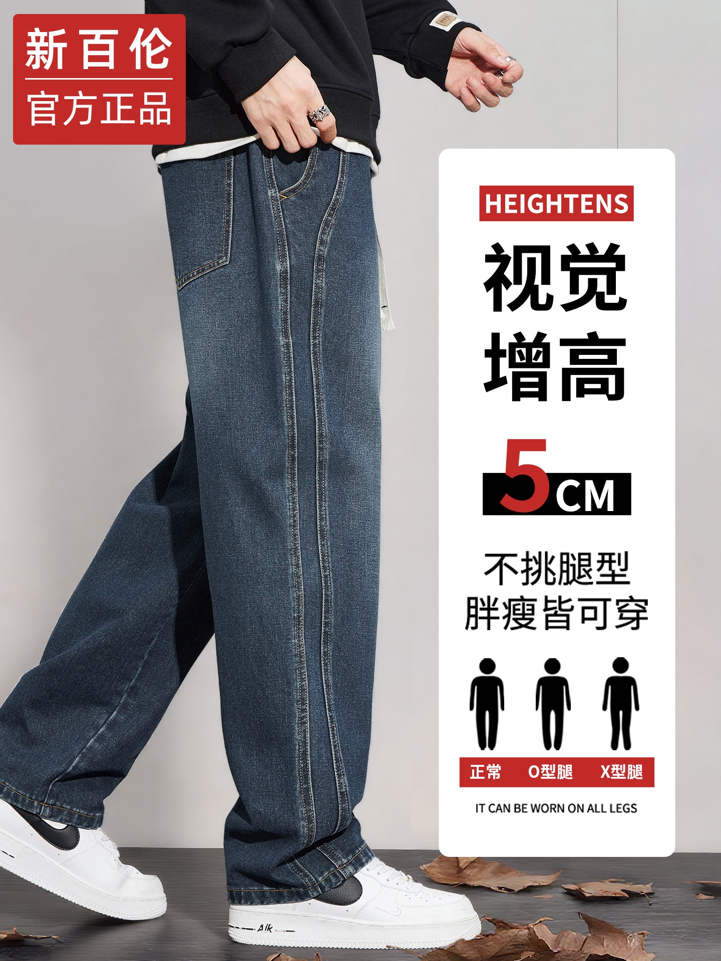 New Balance men's wide leg jeans, autumn and winter, loose fit, straight leg, 2025 new fashion, fashionable everyday fleece lined long pants.