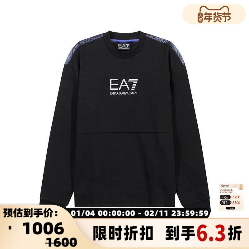 Emporio Armani Kişi Payız/Qış Qara Gündəlik Sweatshirt, Yintai Univermaq 300095