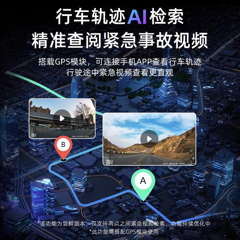 360 Peugeot 408, 4008, 508L, 5008, 3008, 2008 və 307 Xüsusi 4K Ultra HD Avtomobil DVR