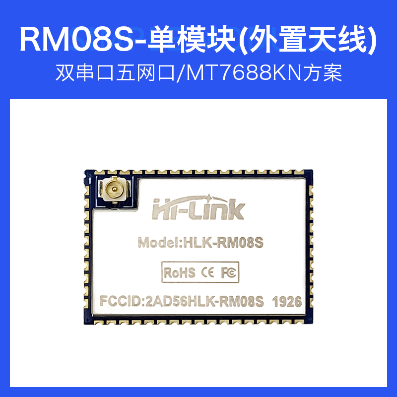 Serialdan Ethernet/WiFi moduluna RM08S Hi-Link serial port şəffaf ötürmə MT7688KN/MT7628KN