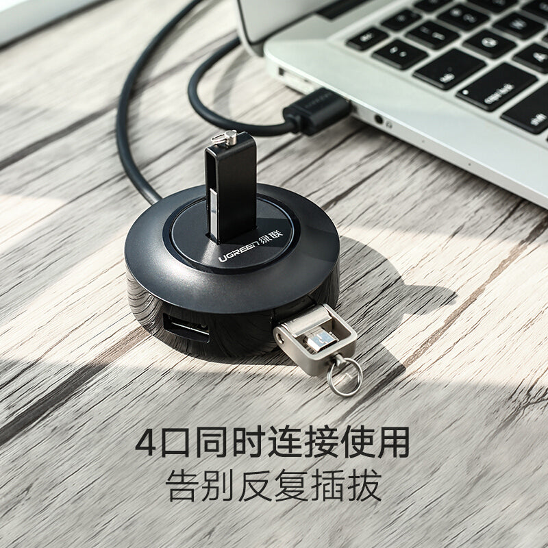 Green Alliance USB hub hub splitter USB birdən dördə 1 dəqiqə 4 çox portlu genişləndirmə genişləndirilməsi tip-c notebook masaüstü kompüter universal xarici USB disk printer klaviatura siçan çeviricisi