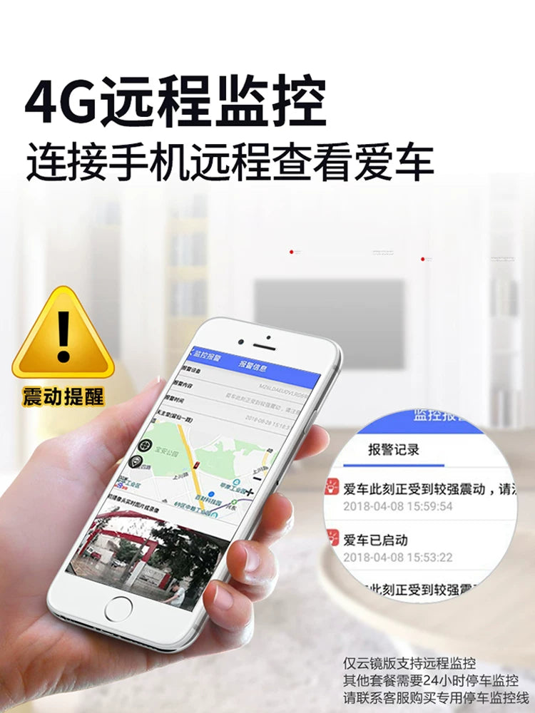 The Audi A4L, A6L, A7, Q5L, Q3, Q2L and Q7 full-screen dash cams are designed to provide high-definition broadcast media.