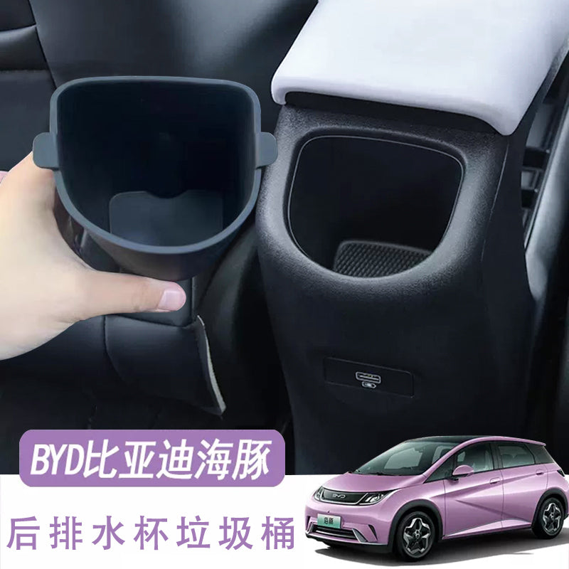 Suitable for BYD Dolphin water cup holder, armrest box, rear water cup holder, BYD car trash can storage box and storage shelf