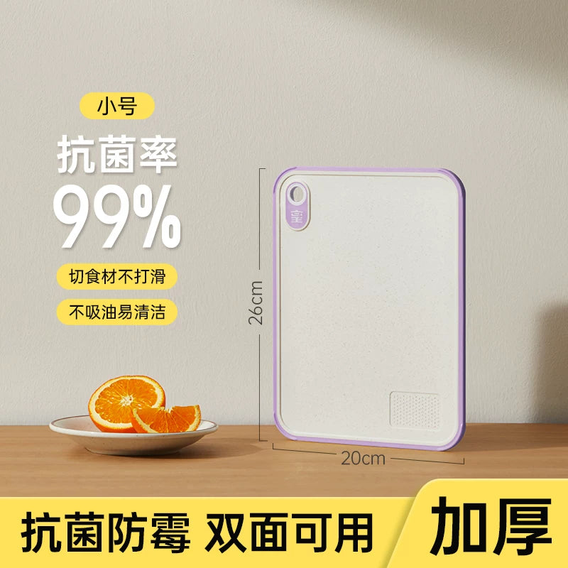 Cui Dahuang doğrama taxtası, antibakterial və küfdən qoruyan, məişət meyvə doğrama taxtası, plastik kəsmə taxtası, mətbəx üçün xüsusi uşaq yeməyi doğrayan taxta
