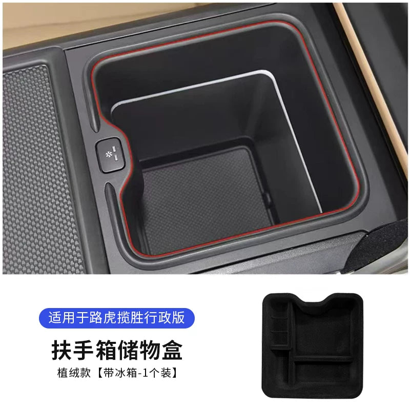 2023-2025 Land Rover Range Rover Sport Executive Edition modellərinə aiddir: Qoltuqaltı saxlama qutusu, mərkəzi konsol saxlama qutusu və əlcək qutusu.