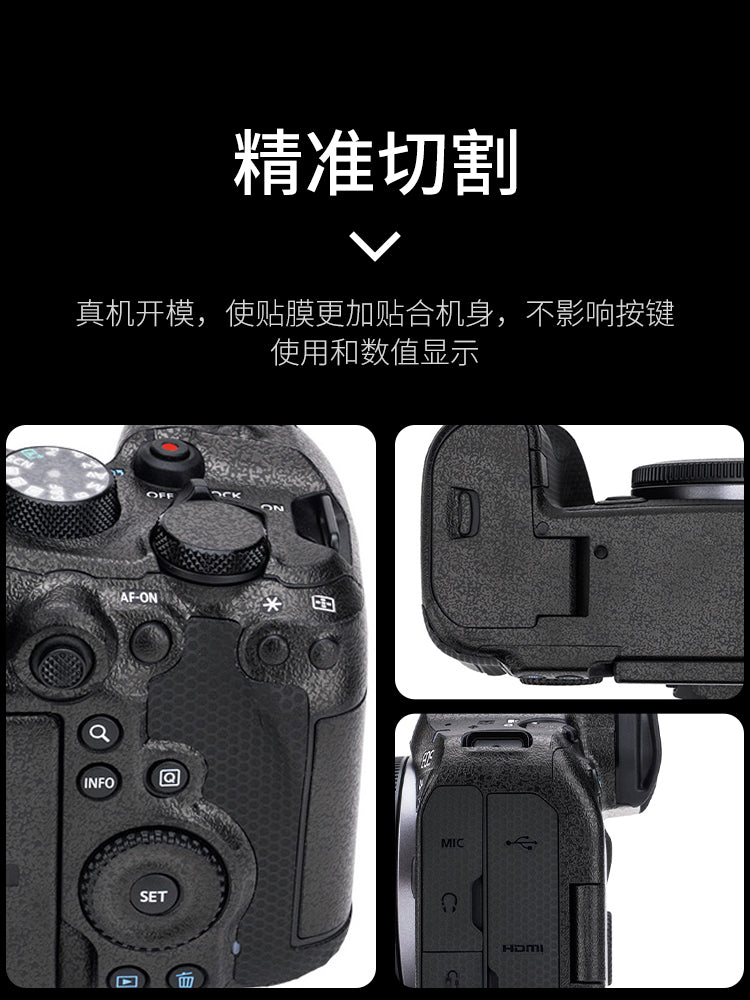 JJC Canon R63 bədən filmi EOS R6 Mark3 stiker R6III üçüncü nəsil qoruyucu film kamuflyaj karbon lif dəri tam çərçivəli güzgüsüz kamera stiker aksesuarları üçün uyğundur.