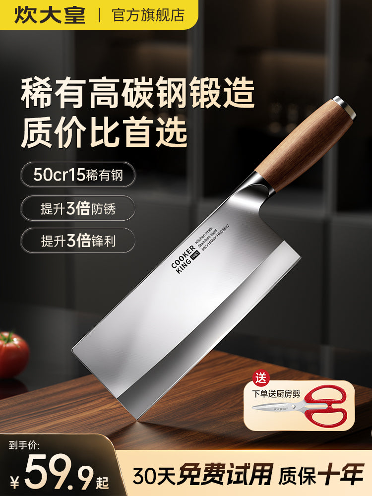 Cui Dahuang mətbəx bıçağı məişət bıçağı mətbəx ət kəsmə bıçağı dilimləmə sümük bıçağı paslanmayan polad pasa davamlı aşbazın xüsusi