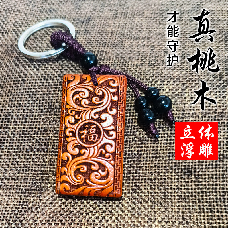 2025 Yeni Gələn Təmiz Şaftalı Taxta Avtomobil Açar zəncirləri Asma Kişilər və Qadınlar Sakitlik və Sülh Plitəsi Yüksək səviyyəli Hədiyyə Aksesuarları