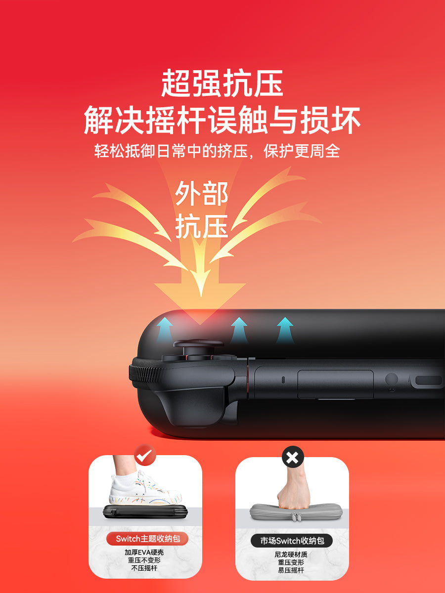 Nintendo ns2 qoruyucu örtük üçün uyğun olan Bijibite switch2 nəsil saxlama çantası Sərt qabıqlı keçidli portativ kaset qutusu oled ikinci nəsil oyun qutusu switchlite aksesuarların tam dəsti