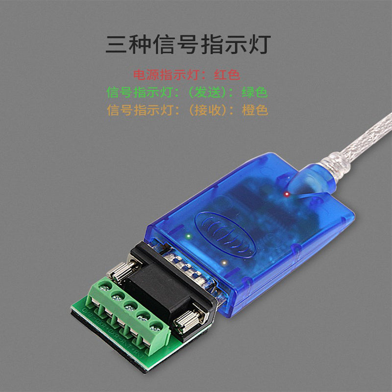 Yutai USB-dən RS485/422/232 seriyalı xətt sənaye dərəcəli RS485-dən USB-yə ikitərəfli protokol çeviricisi