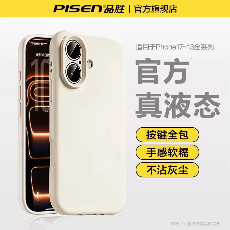 Yeni maye silikon Pinsheng Apple 17 mobil telefon qutusu iPhone16pro qutusu 17promax lens hər şey daxil olmaqla 15 düşməyə qarşı 14 cüt 13 yüksək səviyyəli hava niş və qadınlar və kişilər üçün yumşaqdır
