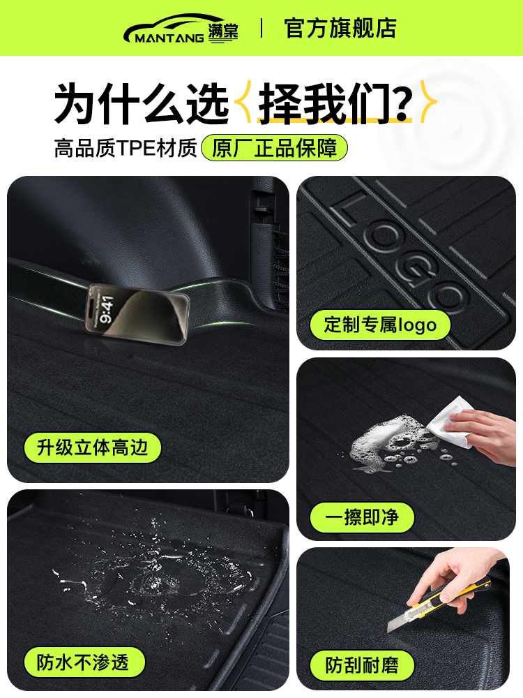 2024 Toyota Highlander üçün uyğundur, xüsusi baqaj/arxa qapı döşəməsi, praktik avtomobil aksesuarlarının tam dəsti.