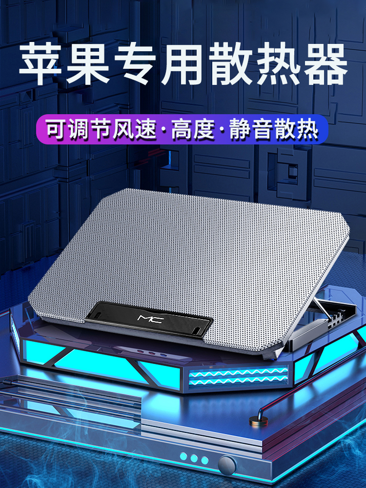 Apple mac notebook radiatoru macbook pro14 kompüter air13 soyutma bazası portativ stend ventilyatoru su soyutma artefaktı 15 düymlük səssiz boşqab rafı soyuducu 16 pad üçün uyğundur