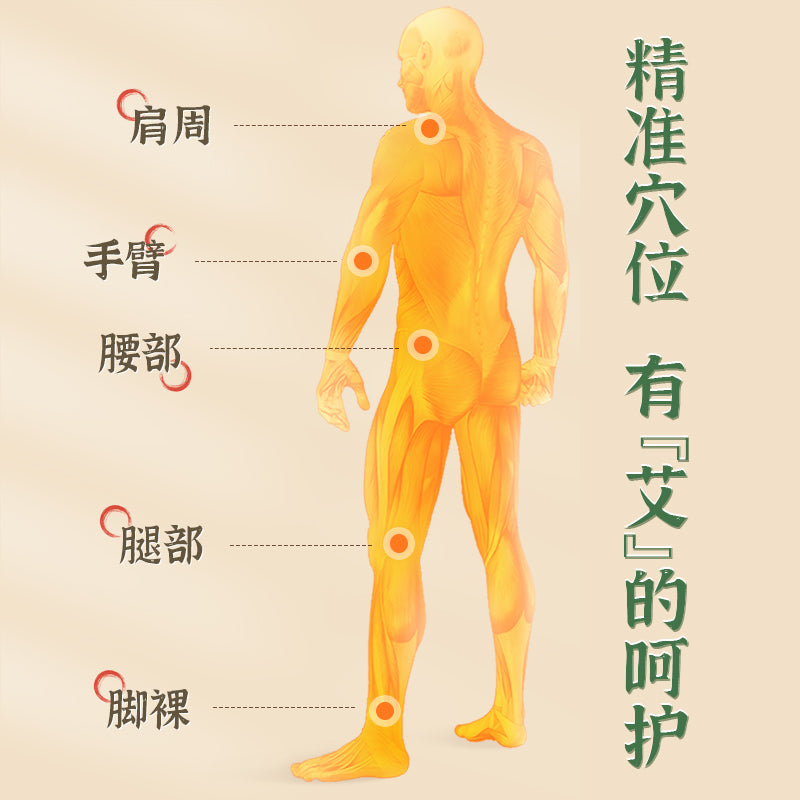 Yunnan Baiyao Mugwort Pastası Diz Pastası Oynaq Sakitləşdirici Moxibustion Çiyin və Boyun Pastası Lomber Vertebra Pastası Diz Pastası Servikal Fəqərə Pastası Mugwort yarpağı