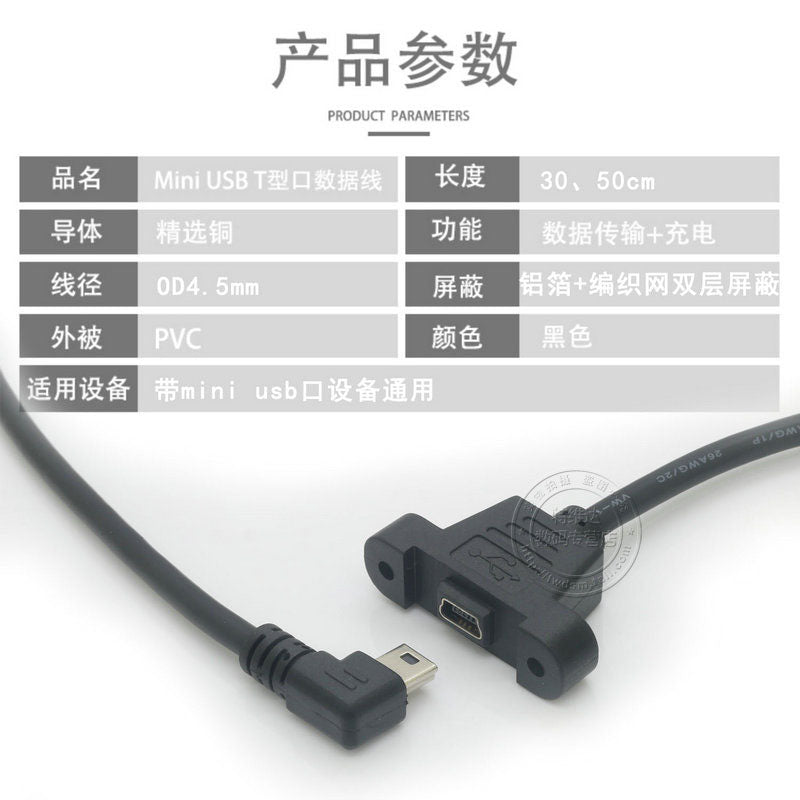 fiksasiya üçün vida deşikləri olan mini USB uzatma kabeli mini T-port kişidən qadına qulaqlı uzatma kabeli T-port 5P çevirici trapezoidal köhnə dəbli miniusb qadın oturacağı sürücülük yazıcısı avtomobil