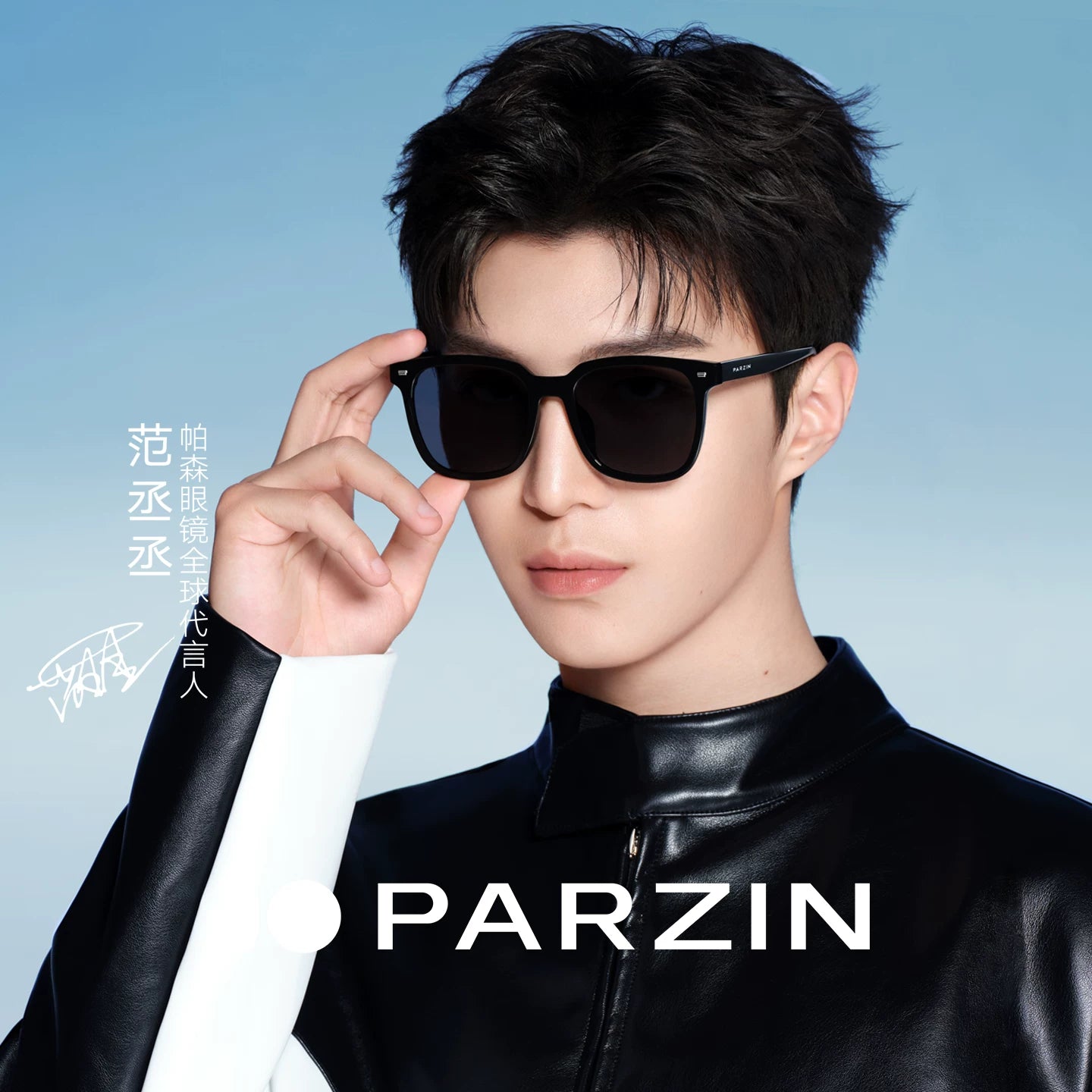 Parson və Fan Chengcheng eyni üslubda qadınlar üçün günəş eynəyi, günəşdən qoruyan, anti-UV, klassik qara super gün eynəkləri PZ92120