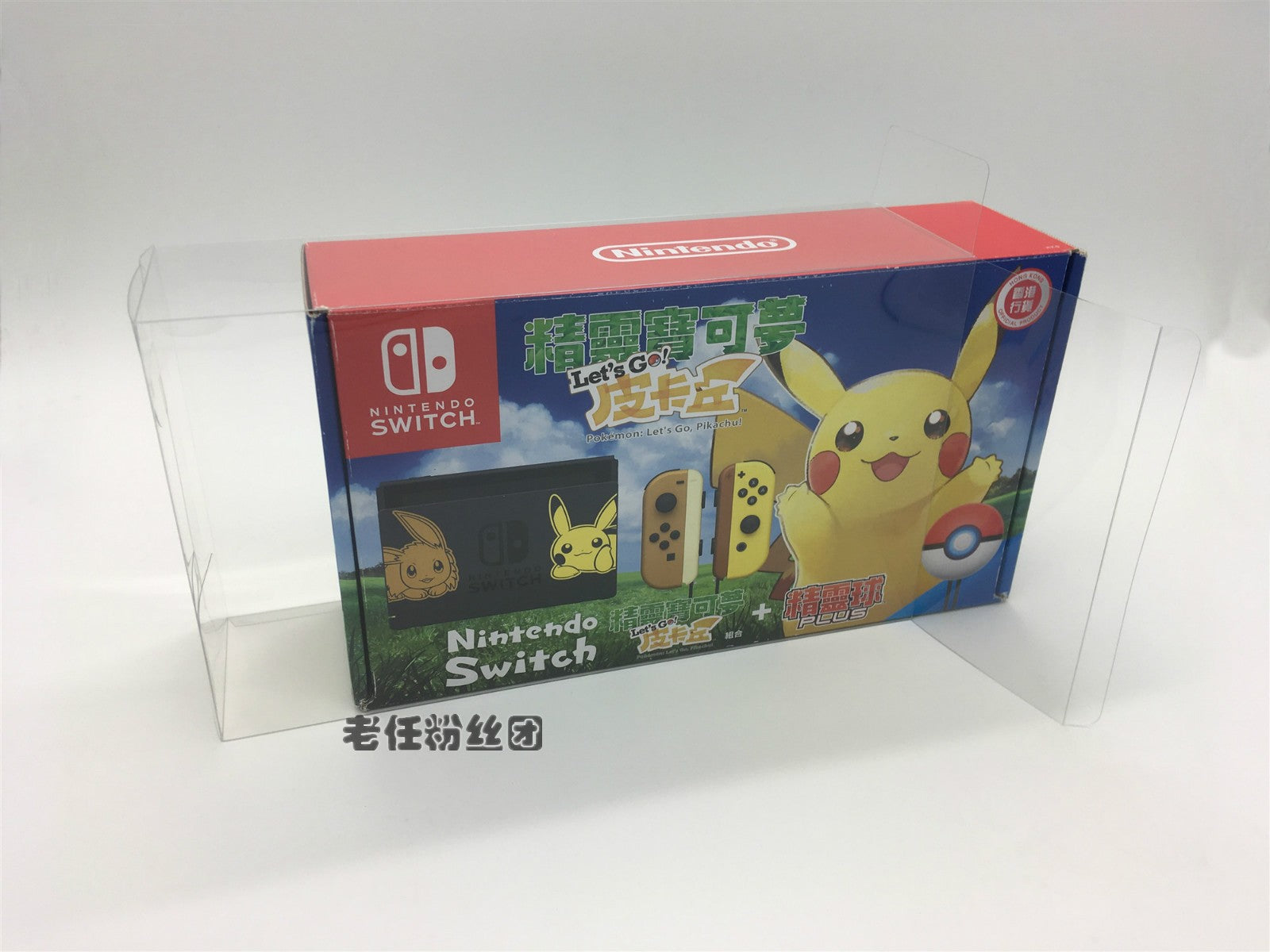 Switch Pikachu Limited Edition Eevee Pokémon Limited Collection Ekran Qutusu Şəffaf Saxlama Qutusu