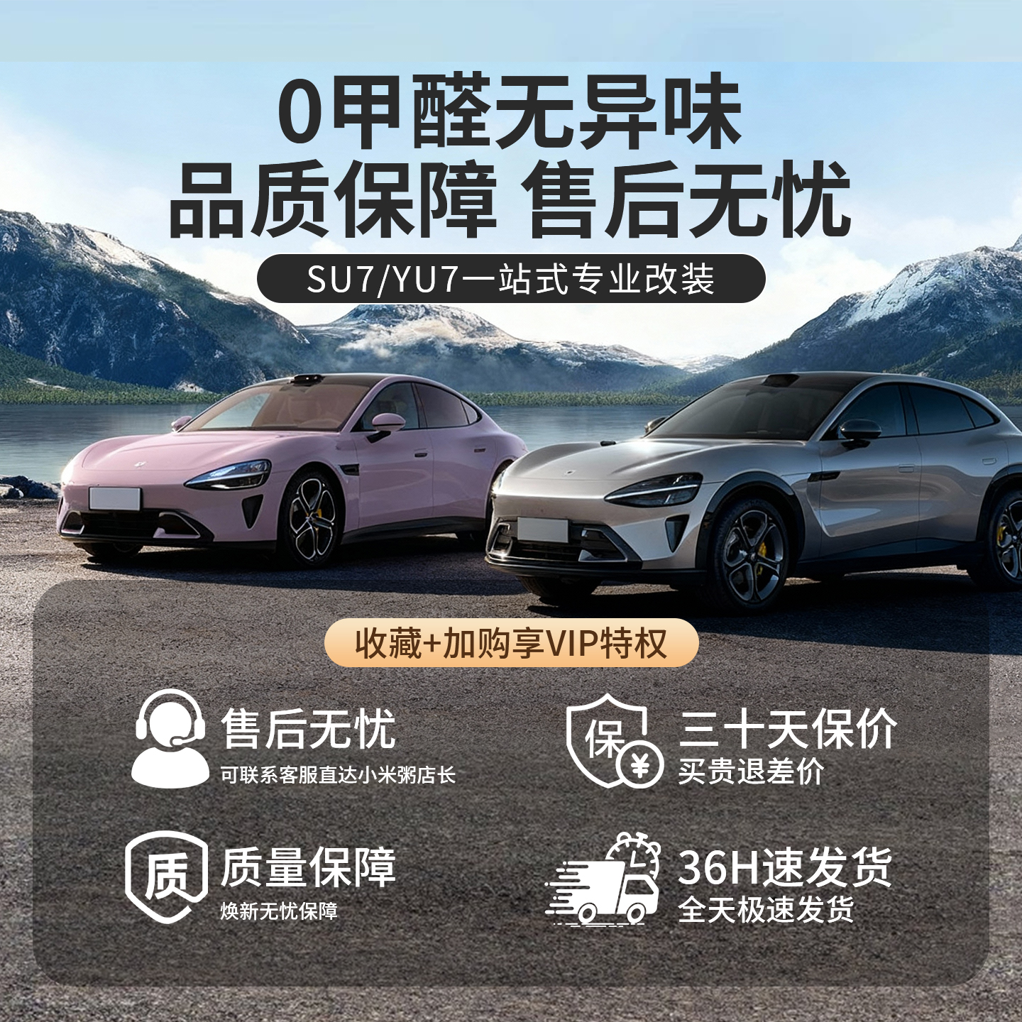 Xiaomi YU7 baqaj saxlama qutusu, alt təbəqə, avtomobil istifadəsi üçün çoxfunksiyalı gizli saxlama qutusu aksesuarı üçün uyğundur.