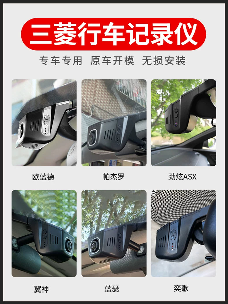 GAC is dedicated to genuine parts for Mitsubishi Outlander DVR, ASX/Pajero/Lancer EX/Lancer