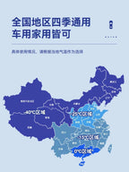 【-40 ° Yüksək dərəcəli Şüşə Təmizləyici】Böyük Konteyner Antifriz Şüşə Təmizləyicisi, Avtomobil Təchizatları, Qış Universal Şüşə Silecek Mayesi, Tam Qutu