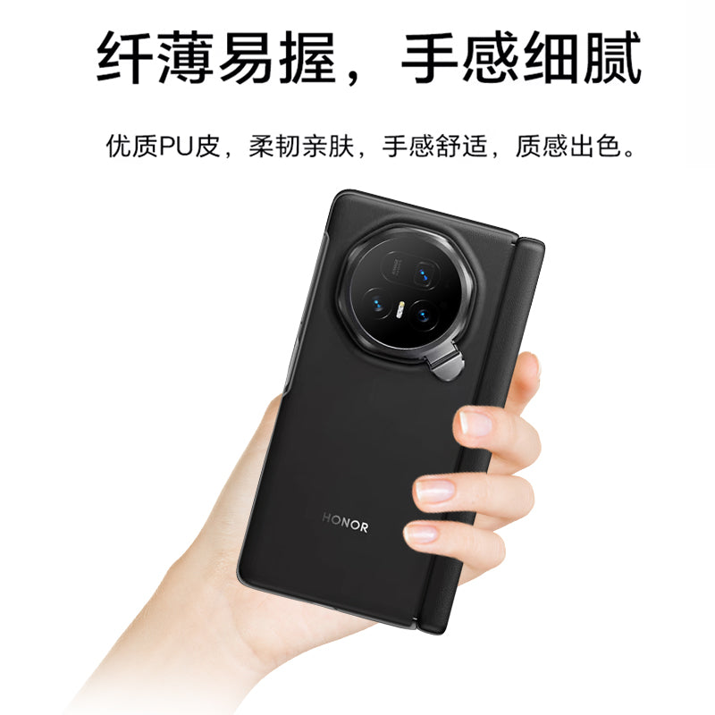 Honor Original Magic V5 Leather Phone Case, Magic V5 Folding Screen Phone Protective Case, New V5 Genuine Leather Full Cover for Men and Women, Drop-Resistant Premium Edition Hinged Protective Case, Ultra-Thin Shell with Kickstand