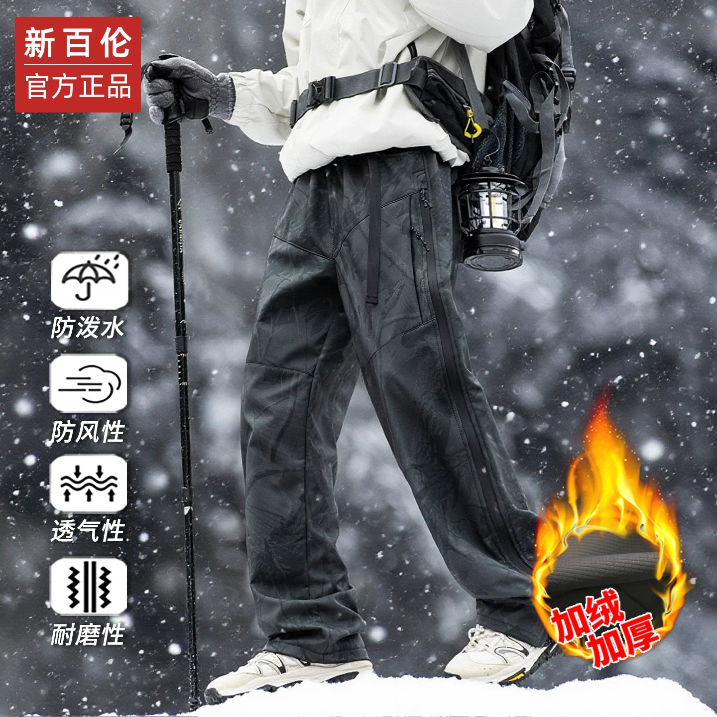 New Balance Payız/Qış Yun astarlı Üçqat Küləyə Davamlı Şalvar Kişilər üçün Funksional Üslublu Yük Şalvarı Açıq Havada Boş Düz Ayaqlı İdman Şalvarı