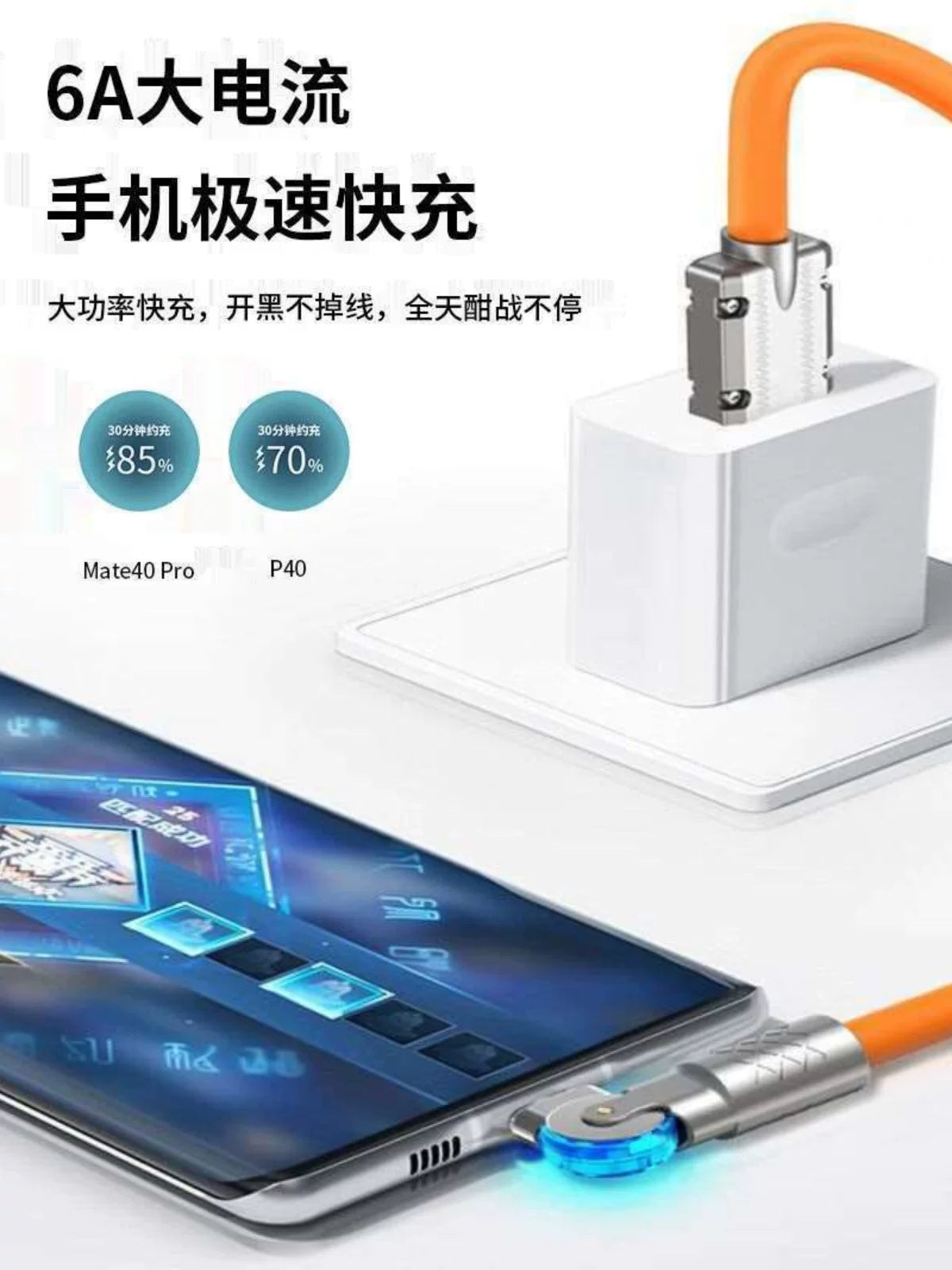 Fırlanan 240W tam uyğun sürətli şarj məlumat kabeli OPPO Huawei vivo Xiaomi şarj kabeli type-c Android üçün uyğundur
