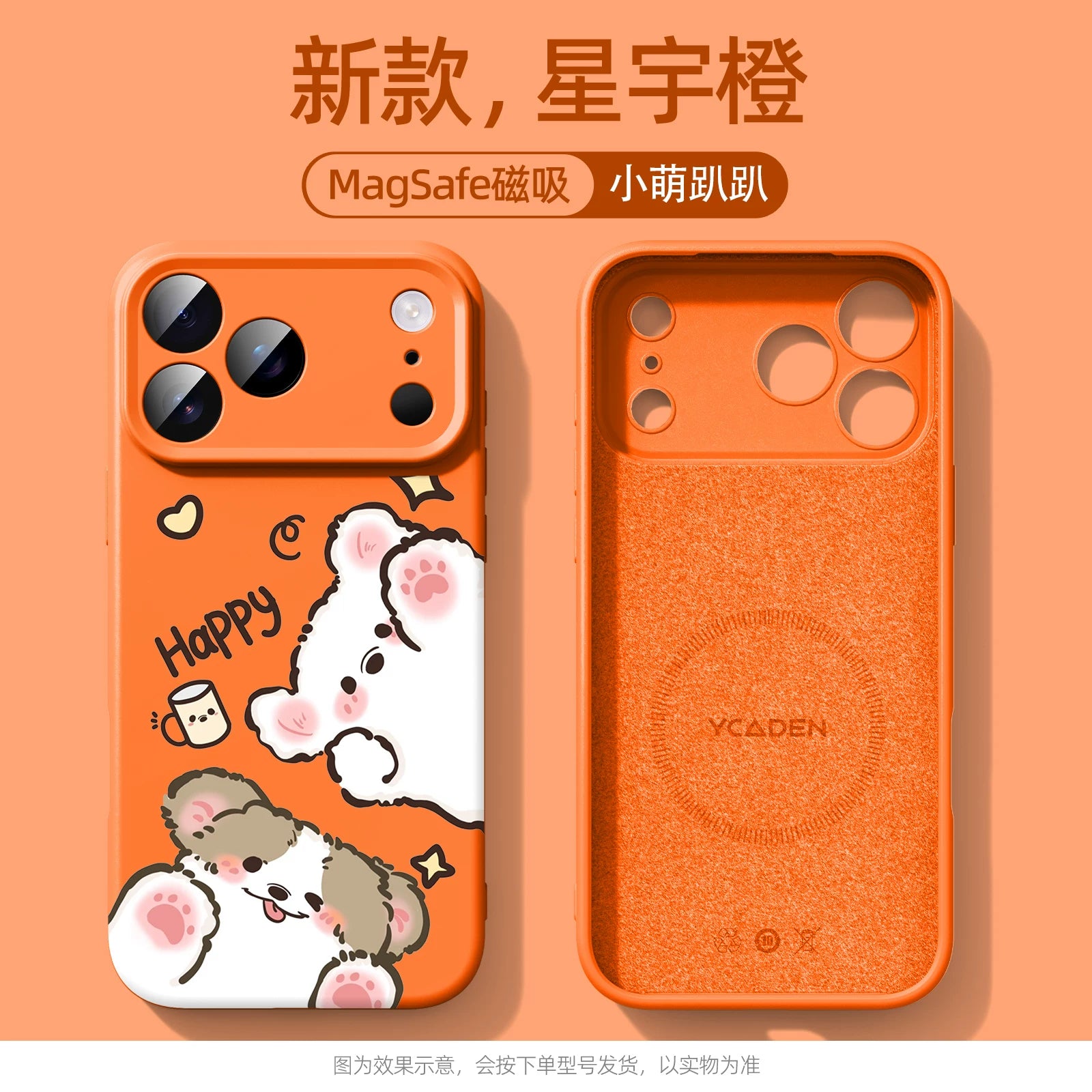 Apple iphone17 üçün uyğundur mobil telefon qutusu 17promax sevimli puppy hava maqnit emiş modeli 16pro cüt ip15 maye silikon 14 puls yumşaq qabıq 13 hər şey daxil düşməyə qarşı 12pm qoruyucu örtük