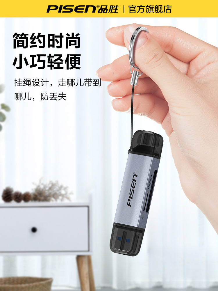 Pinsheng kart oxuyucusu USB3.2 yüksək sürətli oxuma və ötürmə SD/tf kartı daxili yaddaş kartı çoxfunksiyalı kamera kartı SLR ccd Apple 17/15 iPhone16 mobil telefon Type-C3.0 kompüter U disk
