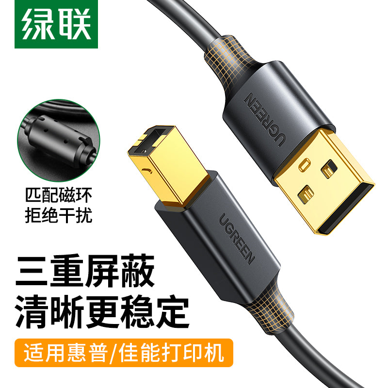 Greenlink USB printer məlumat kabeli kvadrat port host kompüter printeri HP HP Canon Epson Samsung Lenovo printer üçün uyğun USB çap kabeli uzadılması 3 metr 5 metr