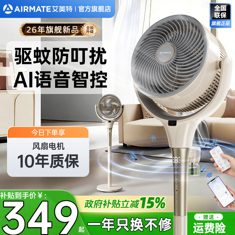 Airmate hava dövranı fanı məişət şaquli elektrik fanatı yeni DC dəyişən tezlikli ağıllı səs döşəmə fanatı D259