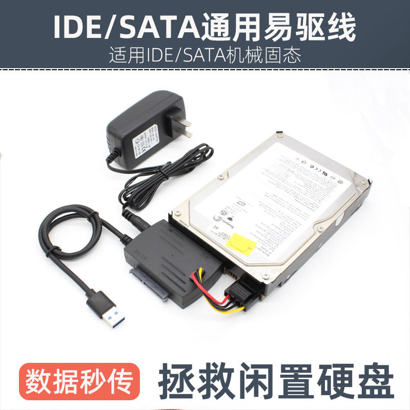Asan sürücü kabeli SATA-dan USB-dən IDE-yə paralel port seriya portuna çevrilməsi xarici optik sürücünün sabit diskindən USB3.0 oxuyucuya