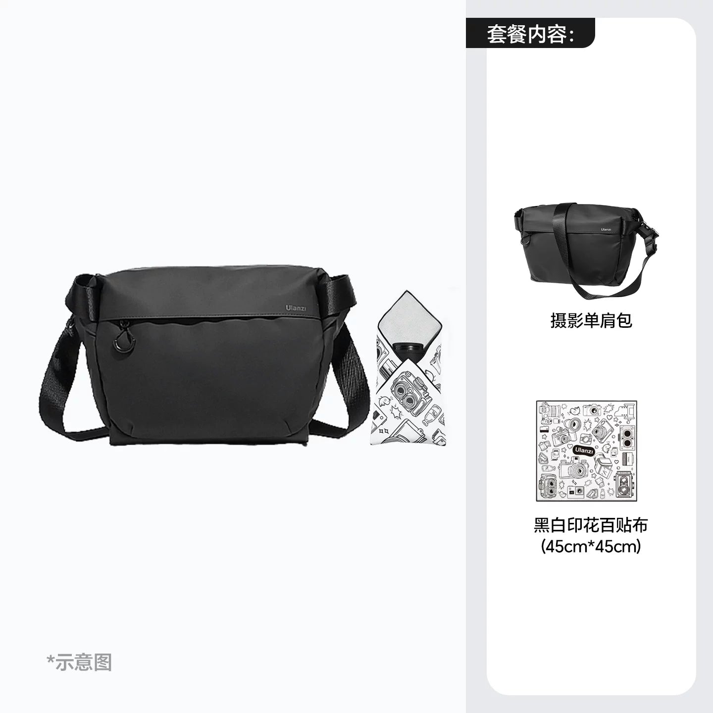 Ulanzi əla səbət PB008 kamera çantası təsadüfi fotoqrafiya SLR çarpaz bədən çantası Canon Sony Fuji xt5 üçün uyğun suya və cızıqlara davamlıdır güzgüsüz tək saxlama layneri çantası çiyin çantası portativ fotoqrafiya çantası