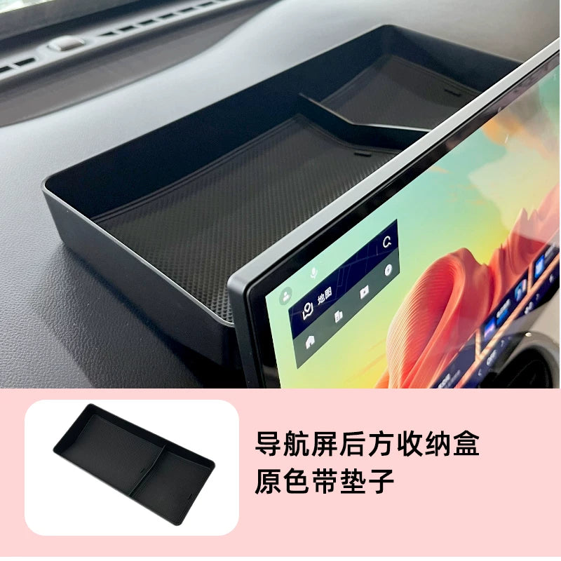 Special Geely Star Wish storage box, storage box behind the display, central control screen storage box, and various storage boxes in the car.