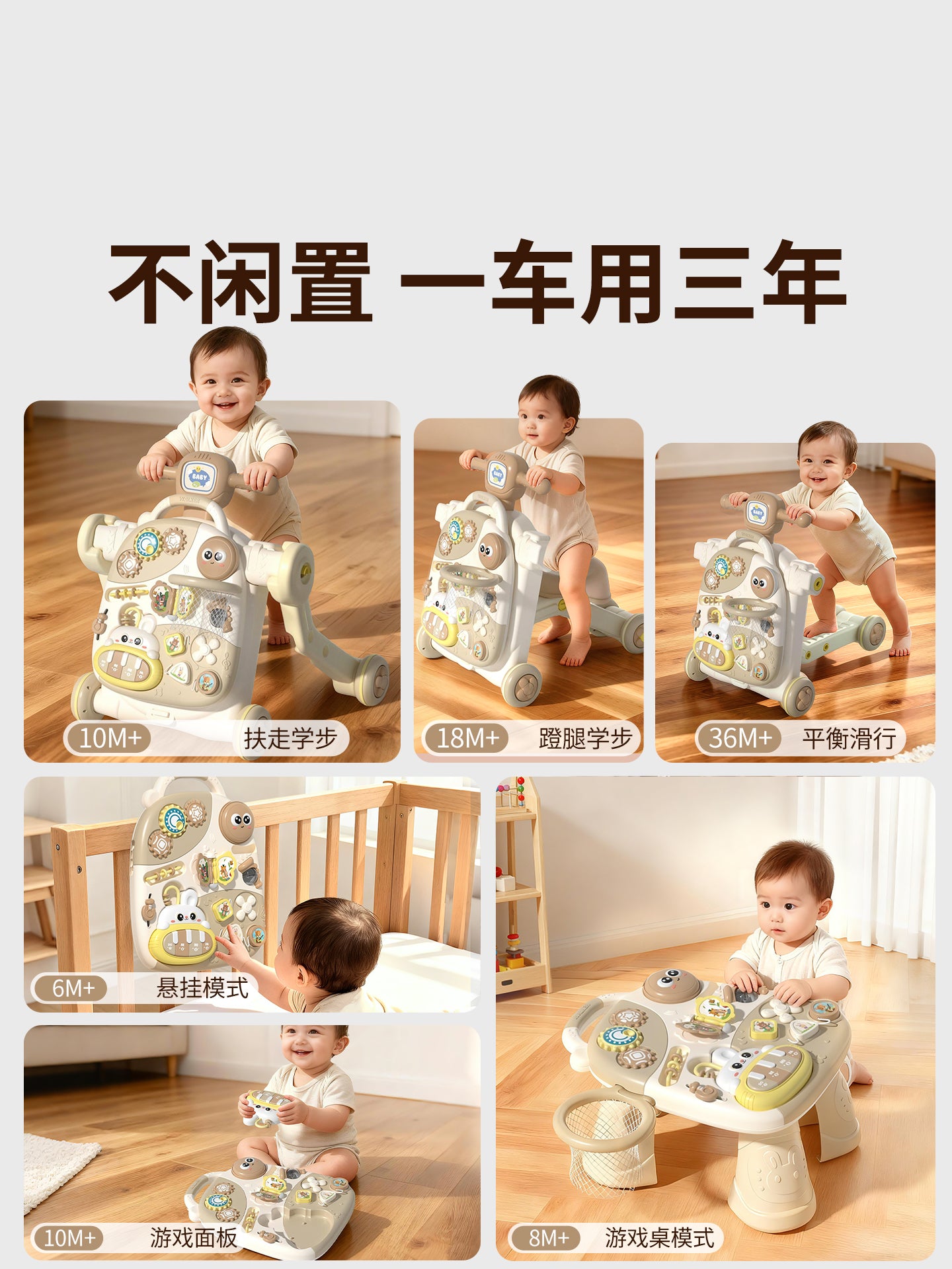 3-ü 1-də Çoxfunksiyalı Körpə Gəzintisi, İtələnən, Bir Yaşlı Oyuncaq